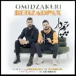 دانلود آهنگ پرچمدار از بهزاد پکس